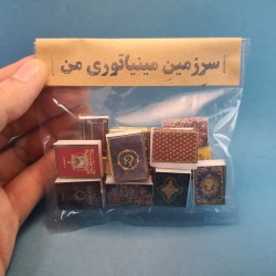 کتاب دکوری 15 عددی