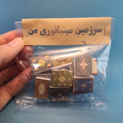 کتاب دکوری 15 عددی