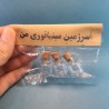 بطری شیشه ای مثلثی 3 عددی