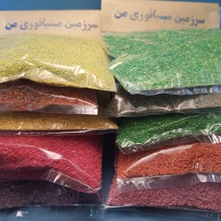پودر چمن