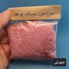 پودر چمن